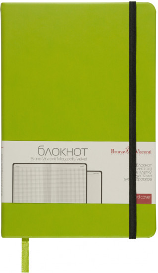 Бизнес-блокнот