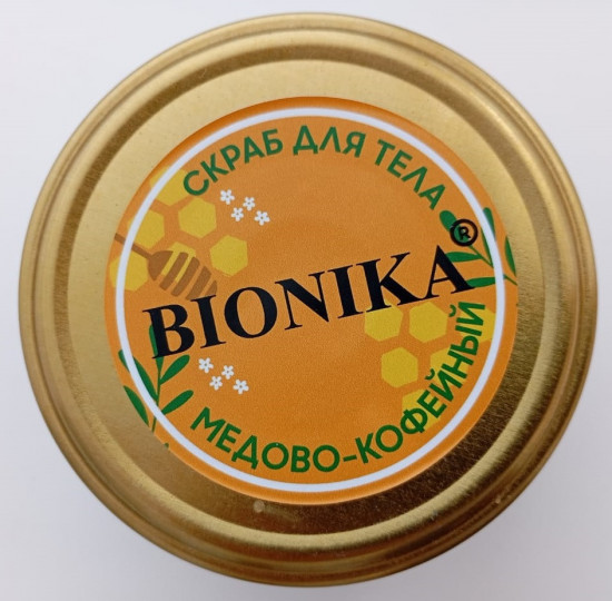 Скраб-пилинг для тела медово-кофейный