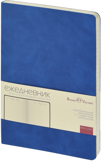 Ежедневник