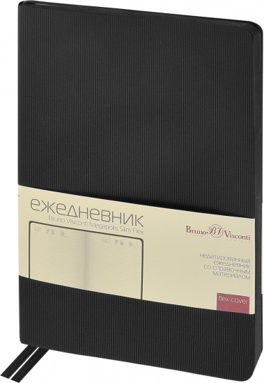 Ежедневник