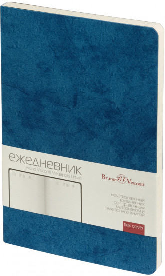 Ежедневник