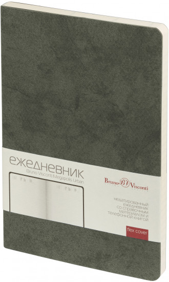 Ежедневник