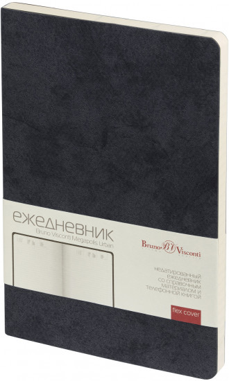 Ежедневник