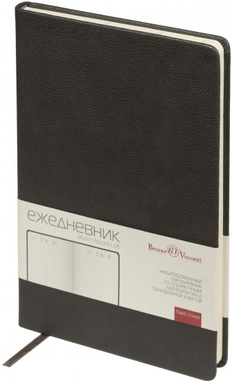 Ежедневник