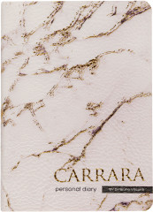 Ежедневник - Фото 1