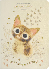 Ежедневник - Фото 1