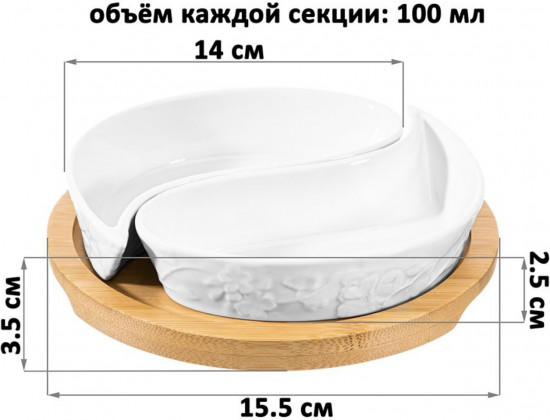Тарелка сервировочная «Цветущая сакура»