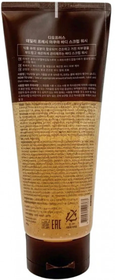 Гель-скраб для тела «Body Scrub Wash»