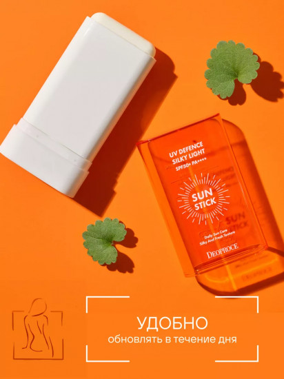 Стик для лица солнцезащитный «Silky Light Sun Stick Cream» SPF50+ PA++++
