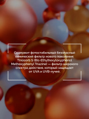 Стик для лица солнцезащитный «Silky Light Sun Stick Cream» SPF50+ PA++++ - Фото 2