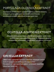 Стик для лица солнцезащитный «Silky Light Sun Stick Cream» SPF50+ PA++++ - Фото 3