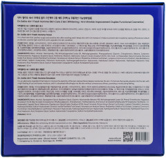 Набор уходовый для мужской кожи «Fresh Homme Skin Care» - Фото 1