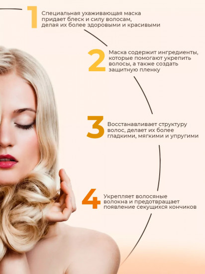 Маска для волос с коллагеном восстанавливающая «Collagen Ceramide Coating Protein Treatment»