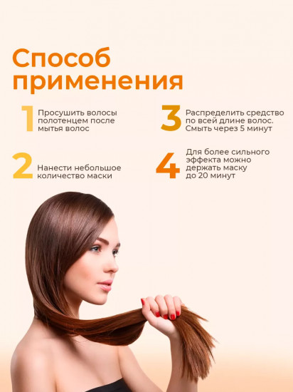 Маска для волос с коллагеном восстанавливающая «Collagen Ceramide Coating Protein Treatment»