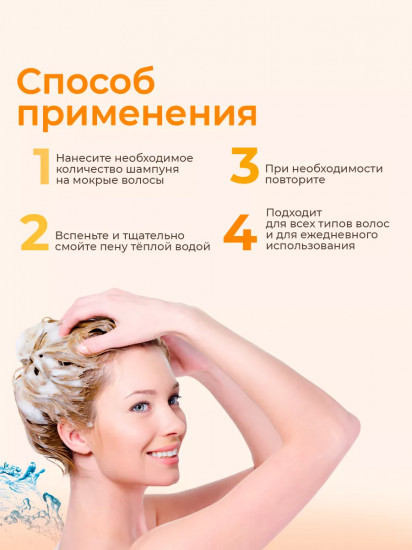Шампунь для волос с коллагеном «Collagen Coating Hair A+ Muscle Tornado Shampoo»