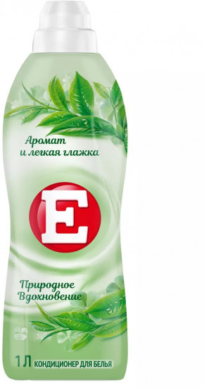 Кондиционер для белья «Природное вдохновение»