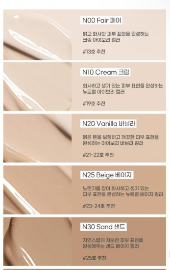 Тональная основа увлажняющая с коллагеном «Moisture Foundation» SPF15, оттенок N30 Sand
