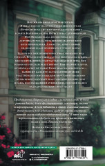 Игра тени и света - Фото 1