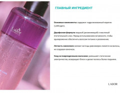 Спрей-мист для сухих волос двухслойный «Keratin Layered Oil Mist Fig Tea» - Фото 7