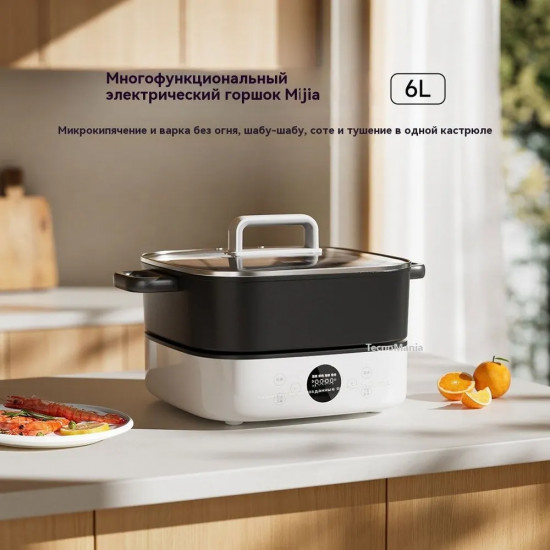 Мультиварка Xiaomi Multifunctional Hot Pot Cooker