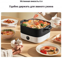 Мультиварка Multifunctional Hot Pot Cooker - Фото 3