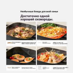 Мультиварка Multifunctional Hot Pot Cooker - Фото 4