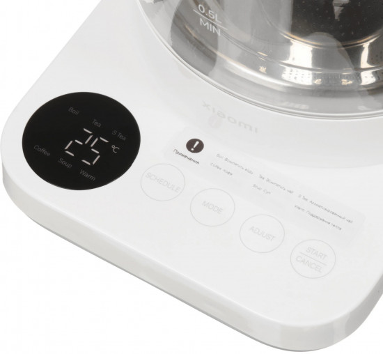 Чайник электрический Xiaomi Multifunctional Kettle