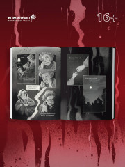 Родная моя - Фото 4