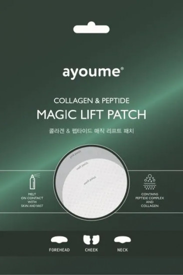 Патчи для лица тающие «Magic Lift Patch»
