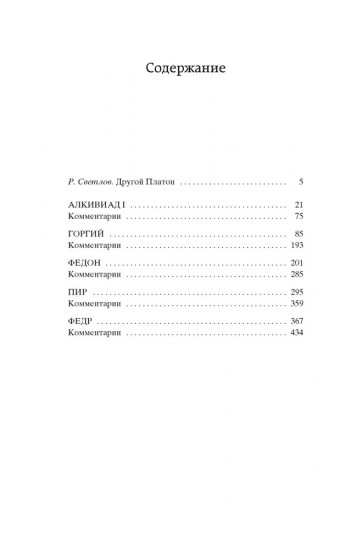 Диалоги
