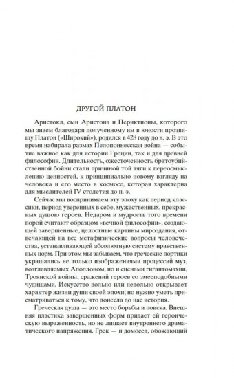 Диалоги