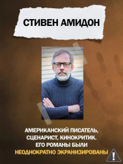 Когда поют цикады - Фото 5