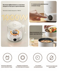 Пароварка электрическая Multifunctional Cooker - Фото 4