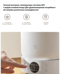 Пароварка электрическая Multifunctional Cooker - Фото 6