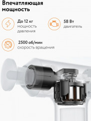Массажер перкуссионный Massage Gun Mini 2 - Фото 2