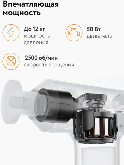 Массажер перкуссионный Xiaomi Massage Gun Mini 2