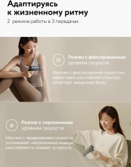 Массажер перкуссионный Massage Gun Mini 2 - Фото 4