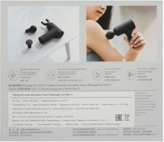 Массажер перкуссионный Massage Gun Mini 2 - Фото 16