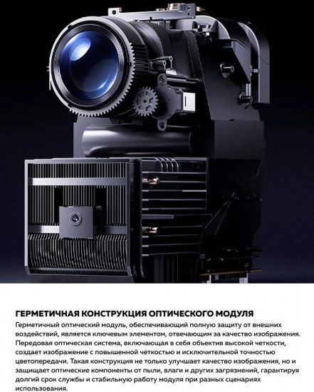 Проектор Xiaomi Smart Projector L1 Pro