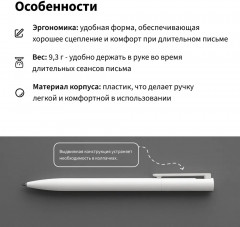 Набор ручек шариковых - Фото 1