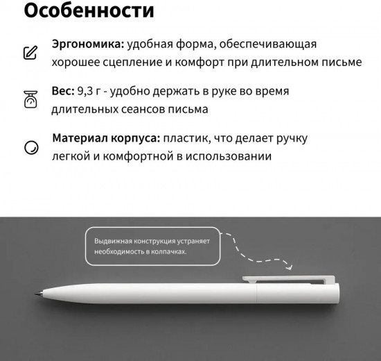 Набор ручек шариковых