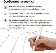 Набор ручек шариковых - Фото 2