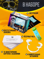 Игра настольная «Скажи, если сможешь!» - Фото 1