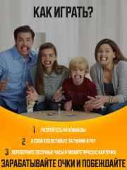 Игра настольная «Скажи, если сможешь!» - Фото 5