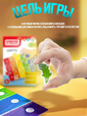 Пластик на липучках «Цвета» - Фото 2