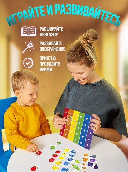 Пластик на липучках «Цвета»
