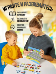 Пластик на липучках «Транспорт» - Фото 6