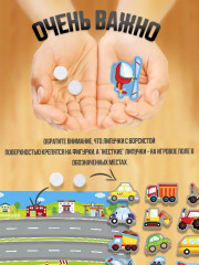 Пластик на липучках «Транспорт» - Фото 9