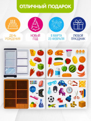 Пластик на липучках «Съедобное-несъедобное» - Фото 7