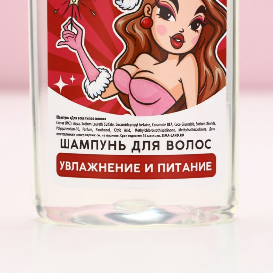 Подарочный набор новогодний «Время сиять»